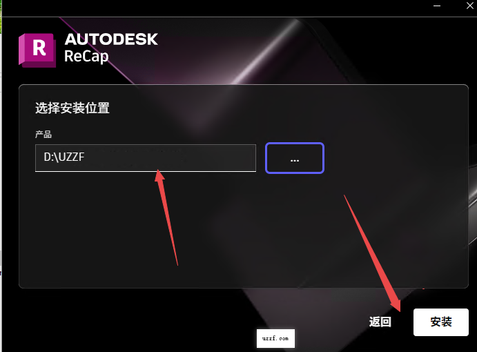 Autodesk ReCap Pro 2026官方中文版 Autodesk ReCap Pro 2026官方中文版