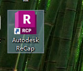 Autodesk ReCap Pro 2026官方中文版 Autodesk ReCap Pro 2026官方中文版