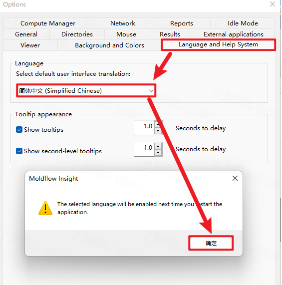 Autodesk moldflow insight 2023中文版运行截图