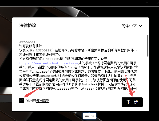 Autodesk moldflow insight 2023中文版 Autodesk moldflow insight 2023中文版