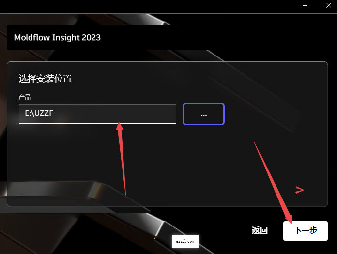 Autodesk moldflow insight 2023中文版 Autodesk moldflow insight 2023中文版