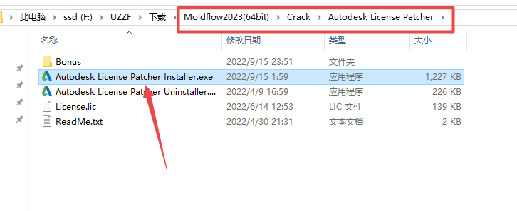 Autodesk moldflow insight 2023中文版 Autodesk moldflow insight 2023中文版