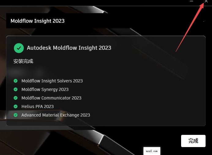 Autodesk moldflow insight 2023中文版 Autodesk moldflow insight 2023中文版