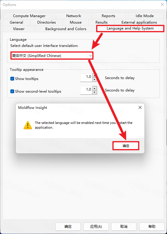 Autodesk moldflow insight 2023中文版 Autodesk moldflow insight 2023中文版