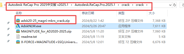 Autodesk ReCap Pro 2025中文版(附激活教程) Autodesk ReCap Pro 2025中文版(附激活教程)