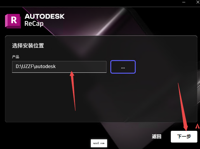 Autodesk ReCap Pro 2025中文版(附激活教程) Autodesk ReCap Pro 2025中文版(附激活教程)