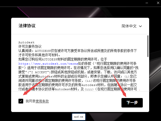Autodesk ReCap Pro 2025中文版(附激活教程) Autodesk ReCap Pro 2025中文版(附激活教程)