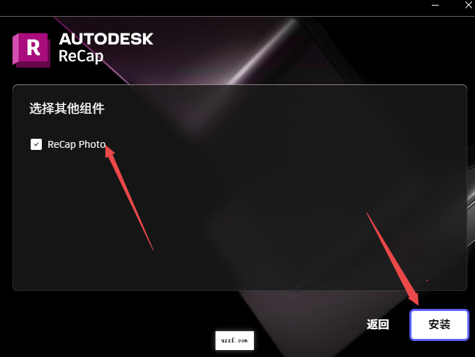 Autodesk ReCap Pro 2025中文版(附激活教程) Autodesk ReCap Pro 2025中文版(附激活教程)