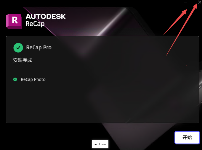 Autodesk ReCap Pro 2025中文版(附激活教程) Autodesk ReCap Pro 2025中文版(附激活教程)