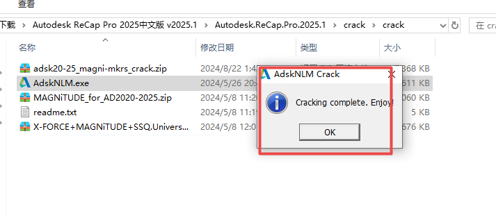 Autodesk ReCap Pro 2025中文版(附激活教程) Autodesk ReCap Pro 2025中文版(附激活教程)