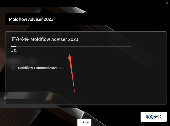 Autodesk Moldflow Adviser 2023中文激活版 Autodesk Moldflow Adviser 2023中文激活版