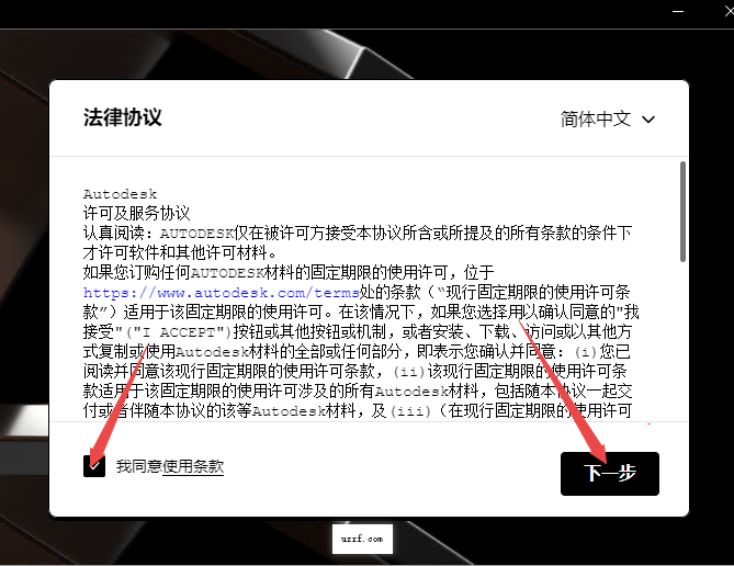 Autodesk Moldflow Adviser 2023中文激活版 Autodesk Moldflow Adviser 2023中文激活版