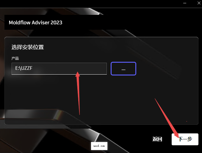 Autodesk Moldflow Adviser 2023中文激活版 Autodesk Moldflow Adviser 2023中文激活版
