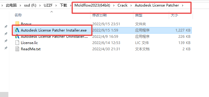 Autodesk Moldflow Adviser 2023中文激活版 Autodesk Moldflow Adviser 2023中文激活版