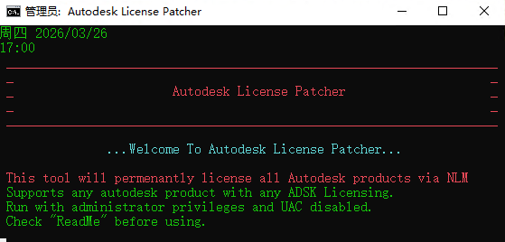 Autodesk Moldflow Adviser 2023中文激活版 Autodesk Moldflow Adviser 2023中文激活版