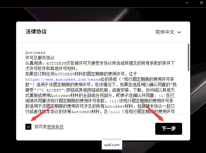 Autodesk ReCap Pro 2023官方正式版 Autodesk ReCap Pro 2023官方正式版