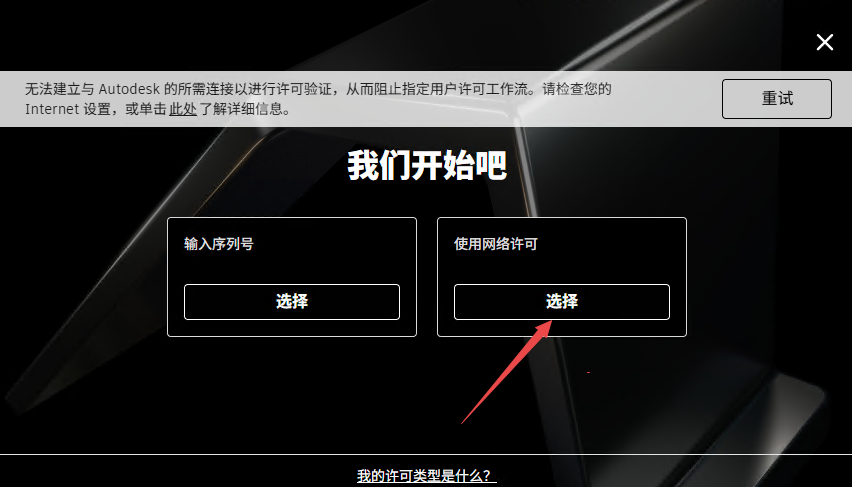 Autodesk ReCap Pro 2023官方正式版 Autodesk ReCap Pro 2023官方正式版