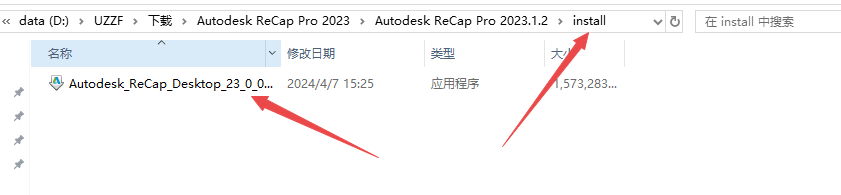 Autodesk ReCap Pro 2023官方正式版 Autodesk ReCap Pro 2023官方正式版