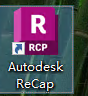 Autodesk ReCap Pro 2023官方正式版 Autodesk ReCap Pro 2023官方正式版