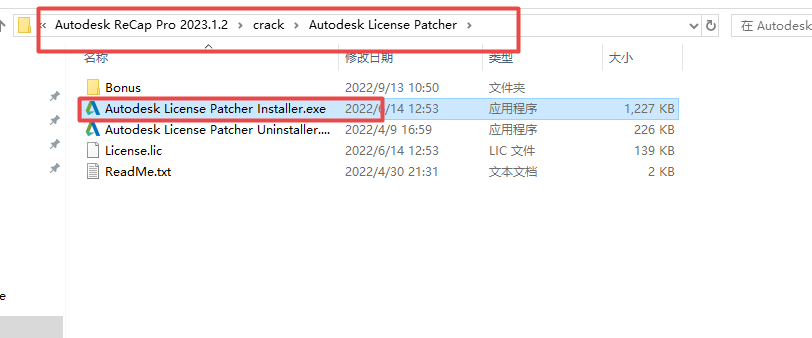 Autodesk ReCap Pro 2023官方正式版 Autodesk ReCap Pro 2023官方正式版