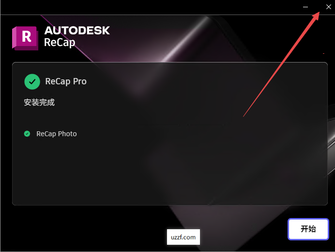 Autodesk ReCap Pro 2023官方正式版 Autodesk ReCap Pro 2023官方正式版
