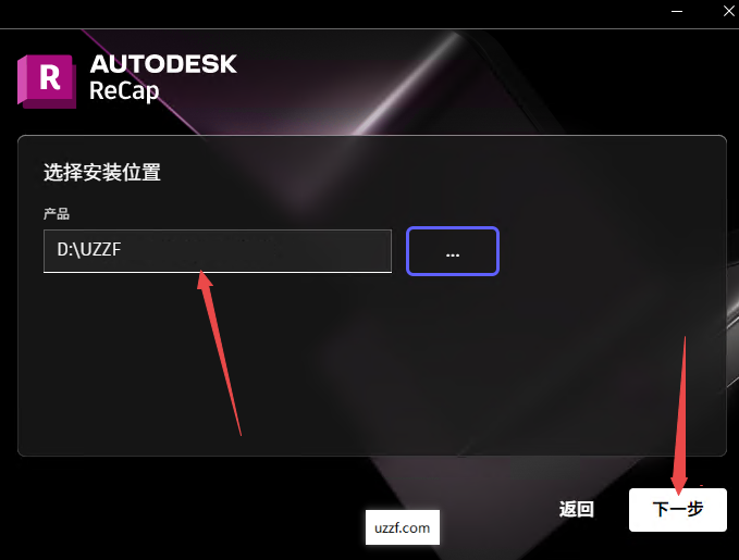 Autodesk ReCap Pro 2023官方正式版 Autodesk ReCap Pro 2023官方正式版