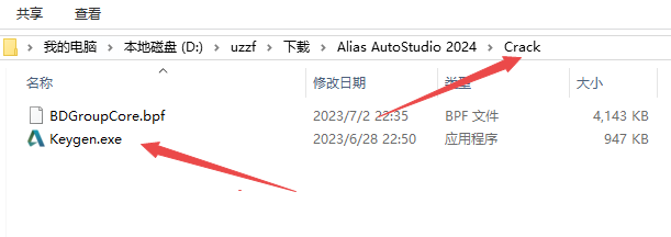 Autodesk Alias AutoStudio 2024最新版 Autodesk Alias AutoStudio 2024最新版
