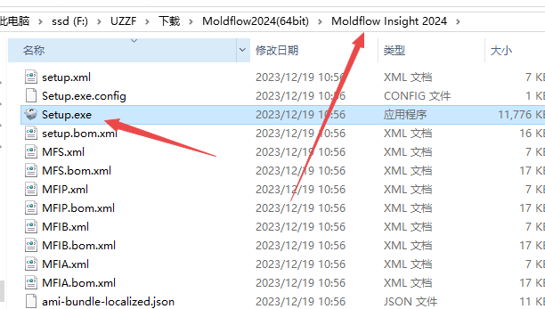 Autodesk moldflow insight 2024中文版 Autodesk moldflow insight 2024中文版