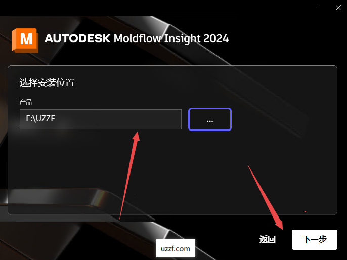 Autodesk moldflow insight 2024中文版 Autodesk moldflow insight 2024中文版