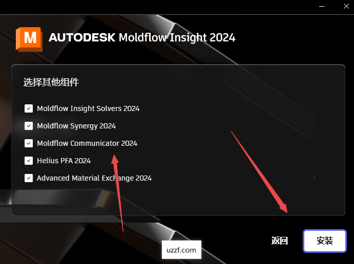 Autodesk moldflow insight 2024中文版 Autodesk moldflow insight 2024中文版