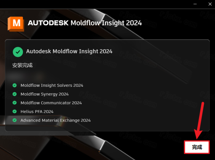 Autodesk moldflow insight 2024中文版 Autodesk moldflow insight 2024中文版