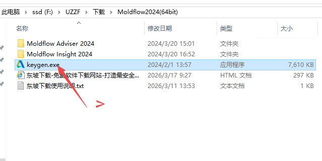 Autodesk moldflow insight 2024中文版 Autodesk moldflow insight 2024中文版