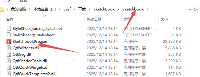 Autodesk SketchBook9.3绿色版 Autodesk SketchBook9.3绿色版