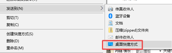 Autodesk SketchBook9.3绿色版 Autodesk SketchBook9.3绿色版