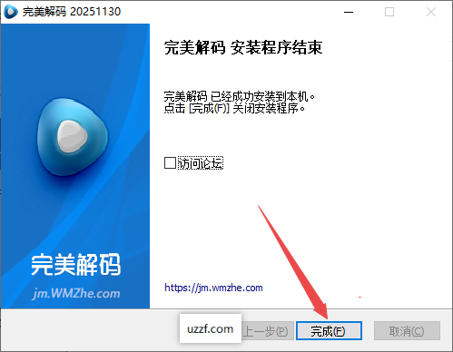 PureCodec完美解码2026最新版 PureCodec完美解码2026最新版