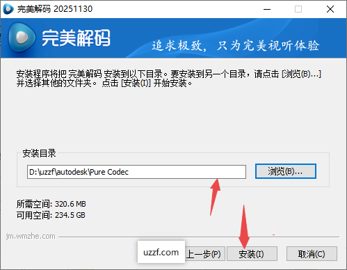 PureCodec完美解码2026最新版 PureCodec完美解码2026最新版