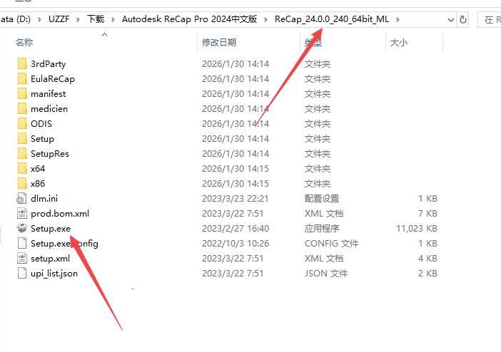 Autodesk ReCap Pro 2024最新版本 Autodesk ReCap Pro 2024最新版本