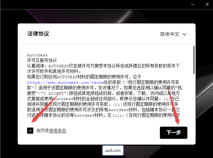 Autodesk ReCap Pro 2024最新版本 Autodesk ReCap Pro 2024最新版本