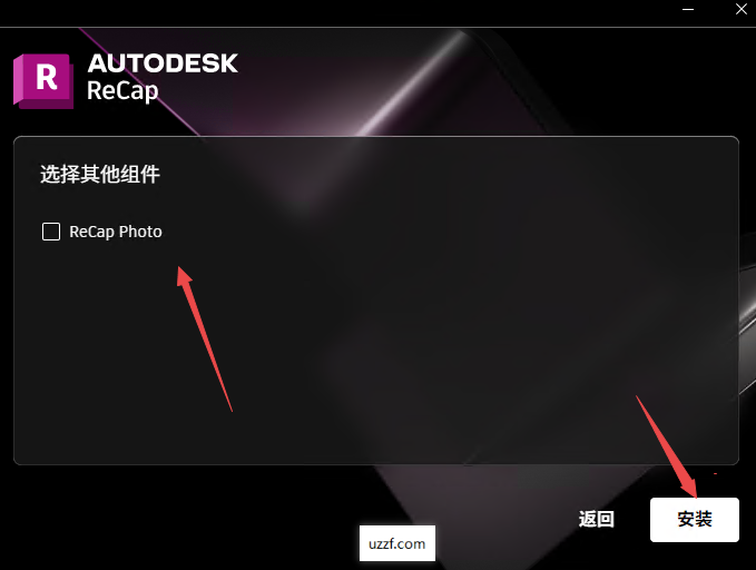 Autodesk ReCap Pro 2024最新版本 Autodesk ReCap Pro 2024最新版本