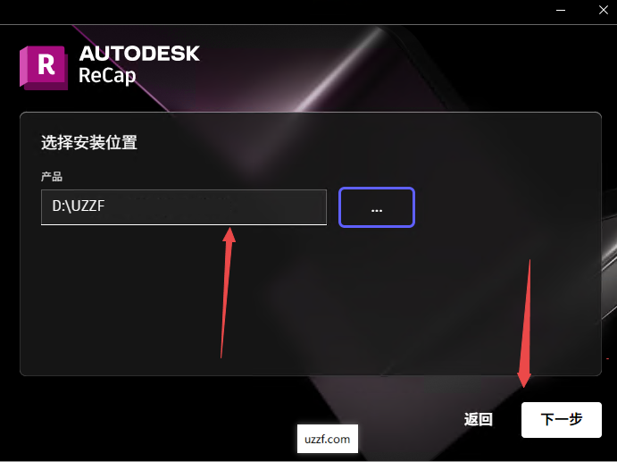 Autodesk ReCap Pro 2024最新版本 Autodesk ReCap Pro 2024最新版本