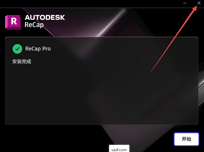 Autodesk ReCap Pro 2024最新版本 Autodesk ReCap Pro 2024最新版本