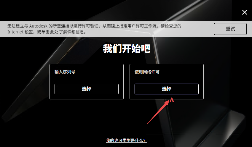 Autodesk ReCap Pro 2024最新版本 Autodesk ReCap Pro 2024最新版本
