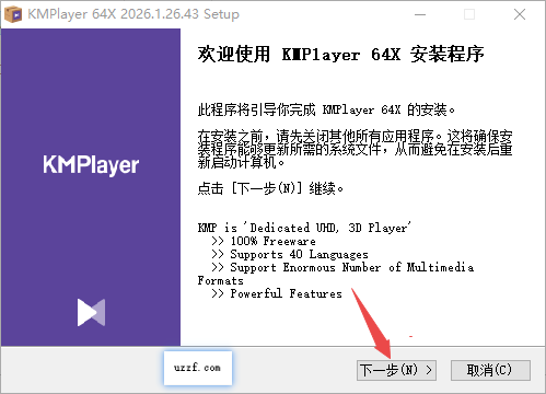 KMPlayer plus������2026���°�