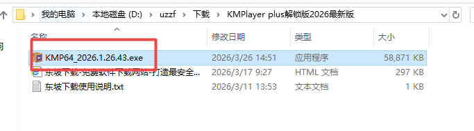 KMPlayer plus������2026���°�