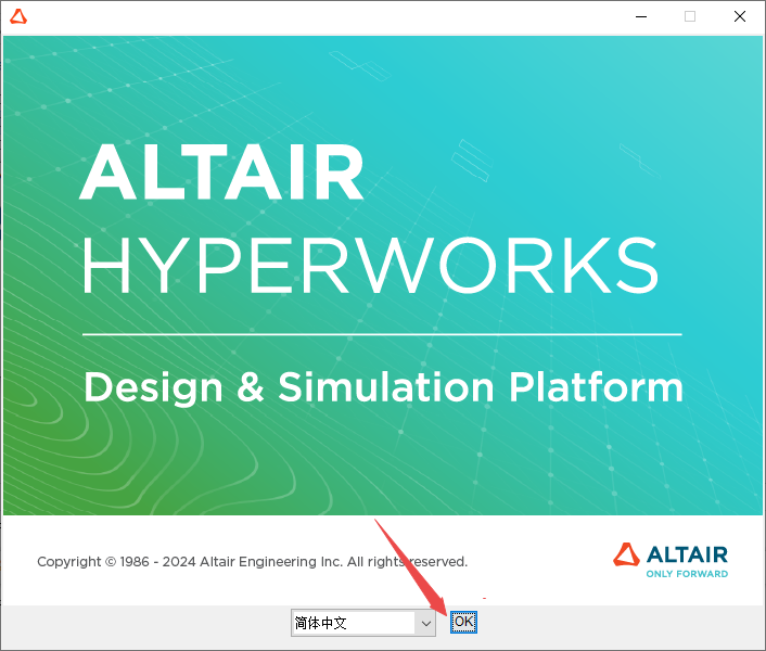 Altair HyperWorks 2025中文版 Altair HyperWorks 2025中文版
