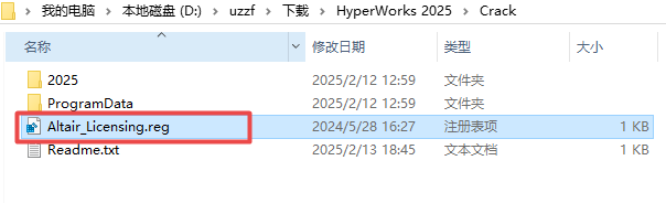 Altair HyperWorks 2025中文版 Altair HyperWorks 2025中文版