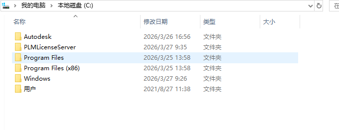 Altair HyperWorks 2025中文版 Altair HyperWorks 2025中文版