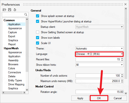 Altair HyperWorks 2025中文版 Altair HyperWorks 2025中文版