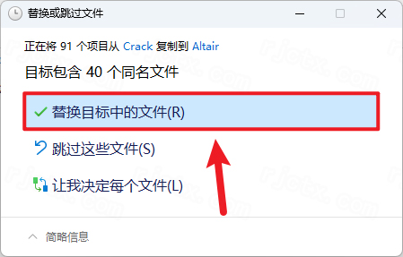 Altair HyperWorks 2025中文版 Altair HyperWorks 2025中文版