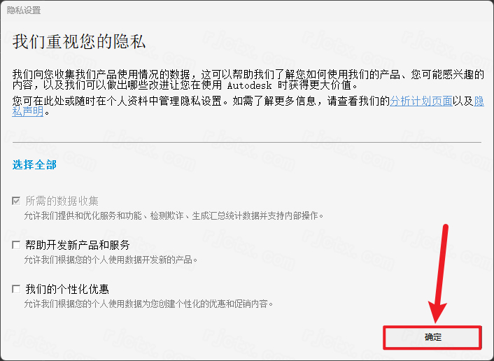 Autodesk VRED Professional2026中文破解版 Autodesk VRED Professional2026中文破解版
